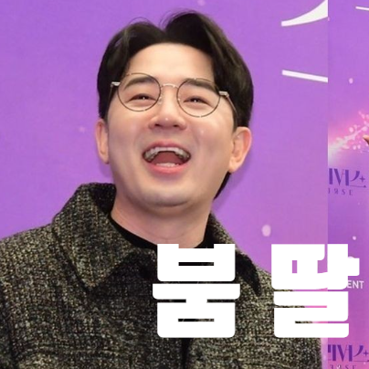 "이게 붐 딸이라고?" 29개월 윤서 사진 공개 반응