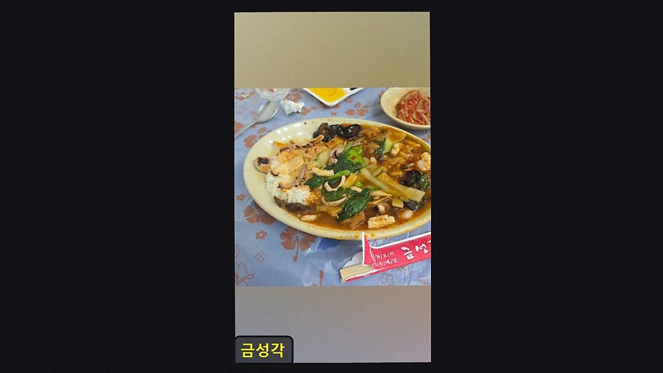 Geumseonggak photo 3