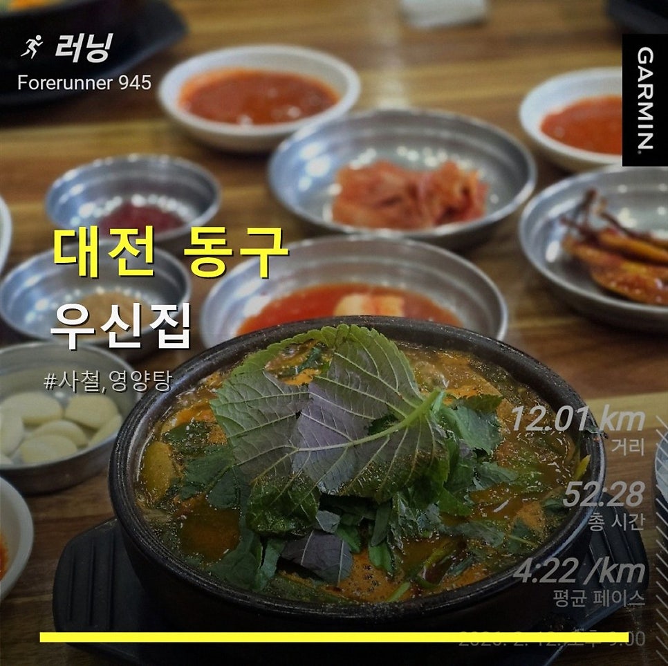 우신집 사진 1