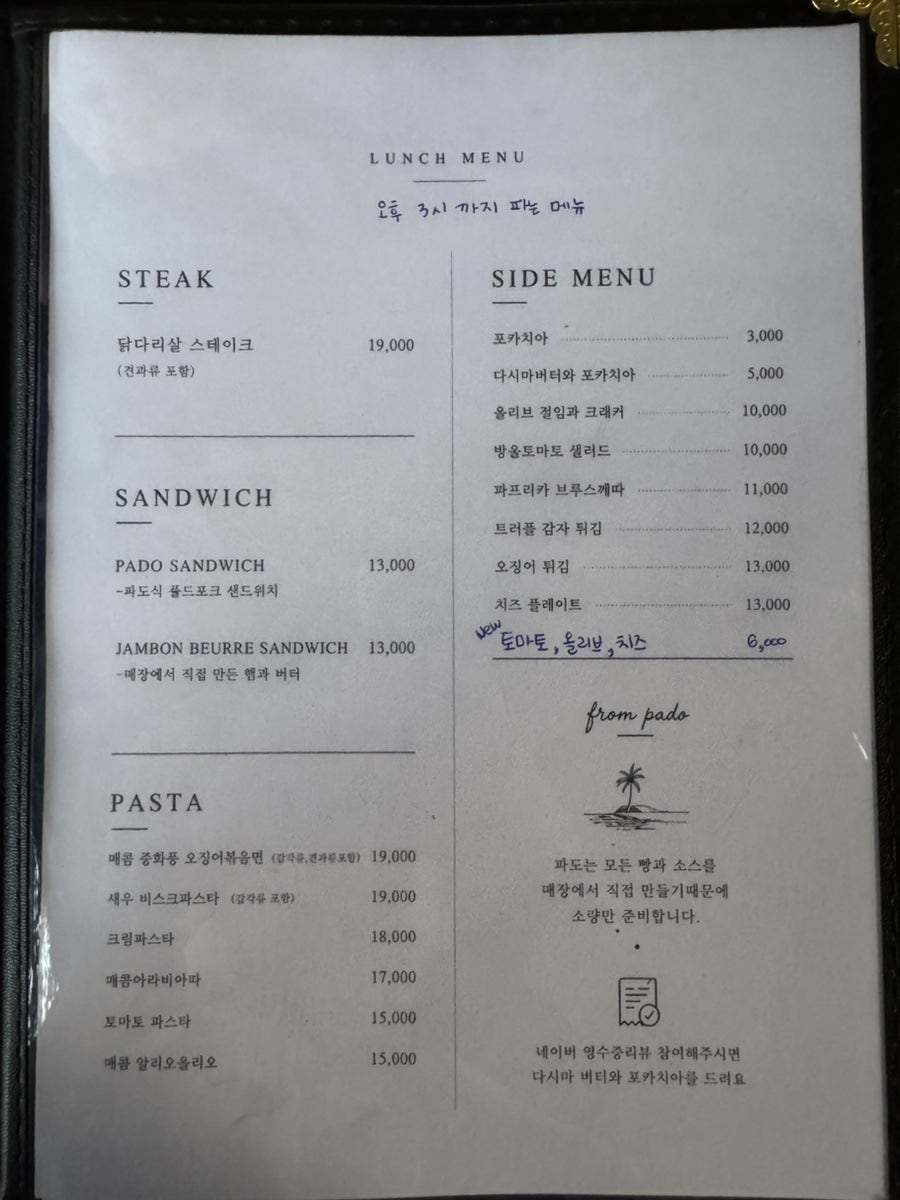 파도 사진 6