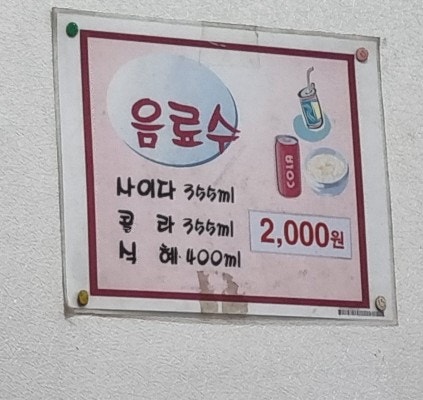 우정돌솥비빔밥 서면점 사진 5