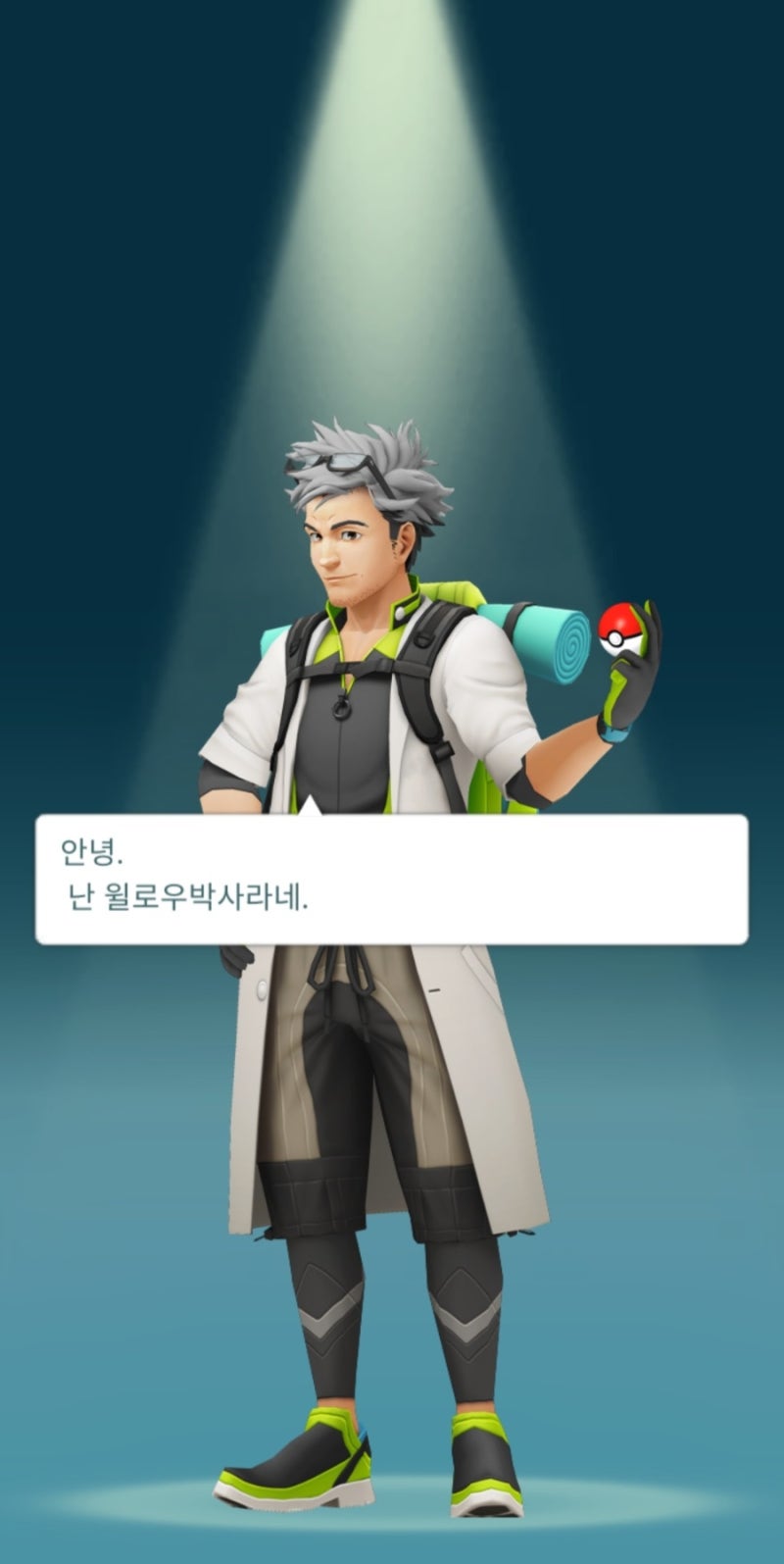 포켓몬고 초보자 가이드, 포린이를 위한 포켓몬고 육성 방법