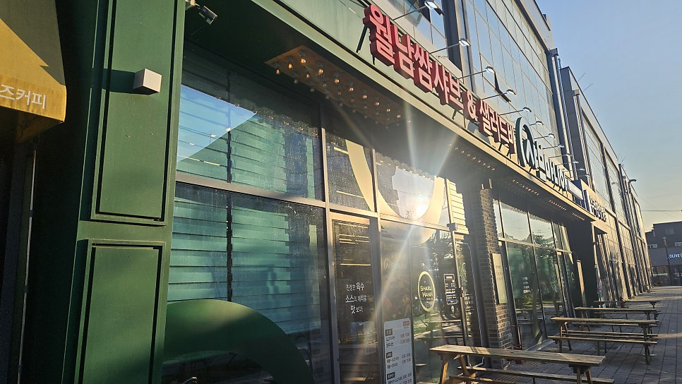 샤브마니아 영천롯데시네마점 사진 2