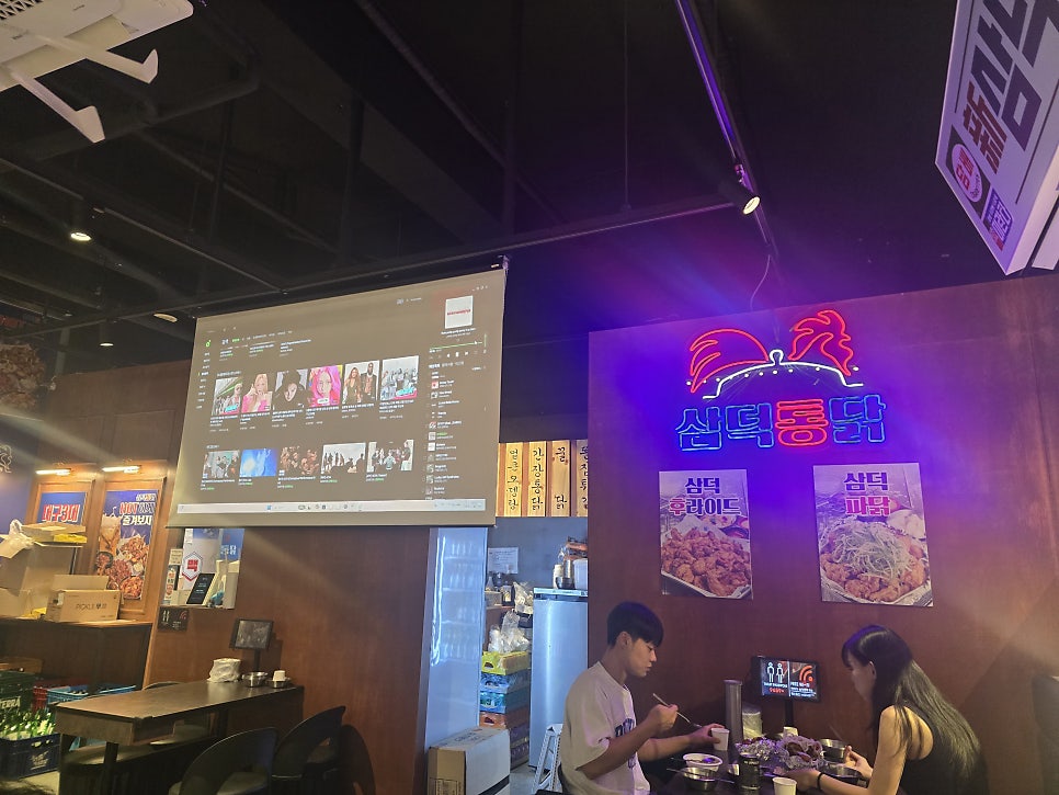 삼덕통닭 양주옥정점 사진 3