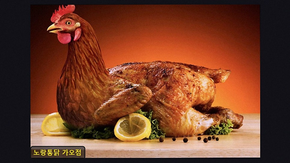 노랑통닭 가오점 사진 3
