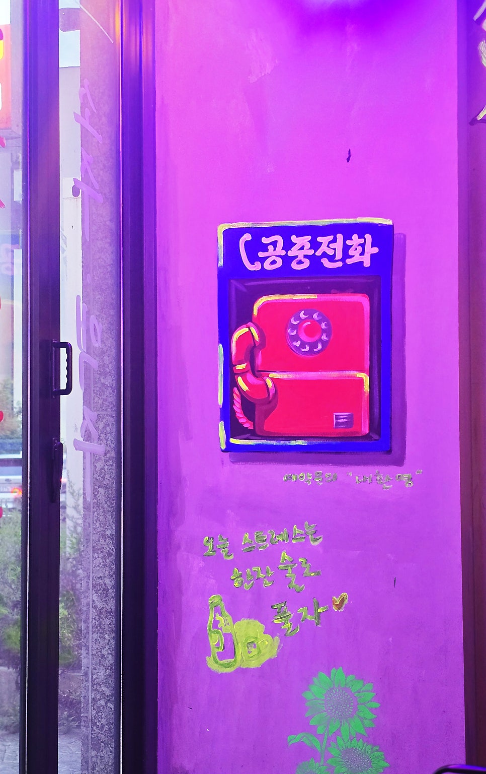 우야네식당 사진 4