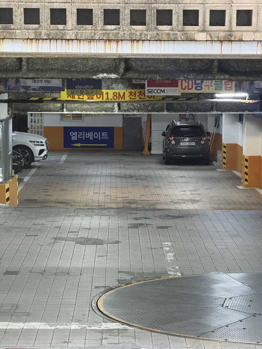 삼환축산 사상점 사진 3