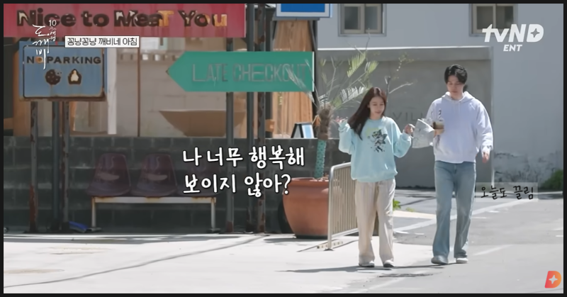 이동욱이 사준 유인나 가방 뭐야? 사이잘백 특징과 가격