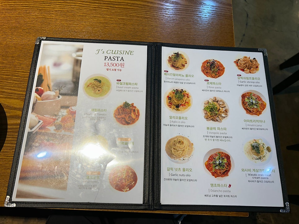 제이스쿠진 사진 5