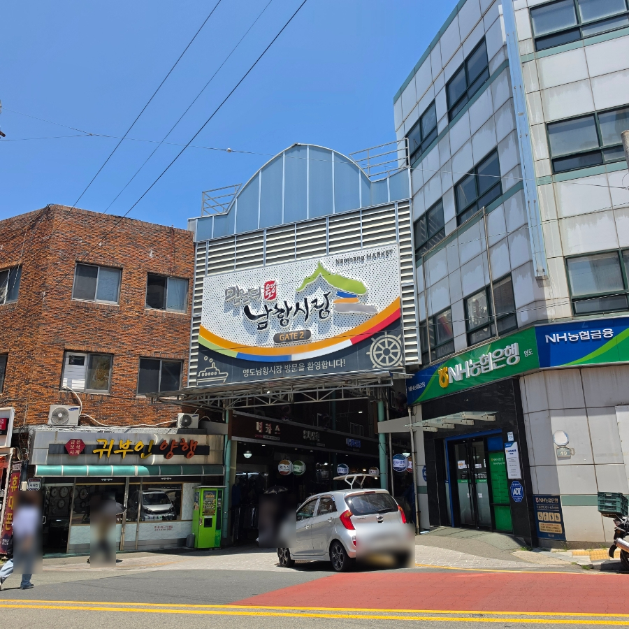 함흥보쌈 사진 1