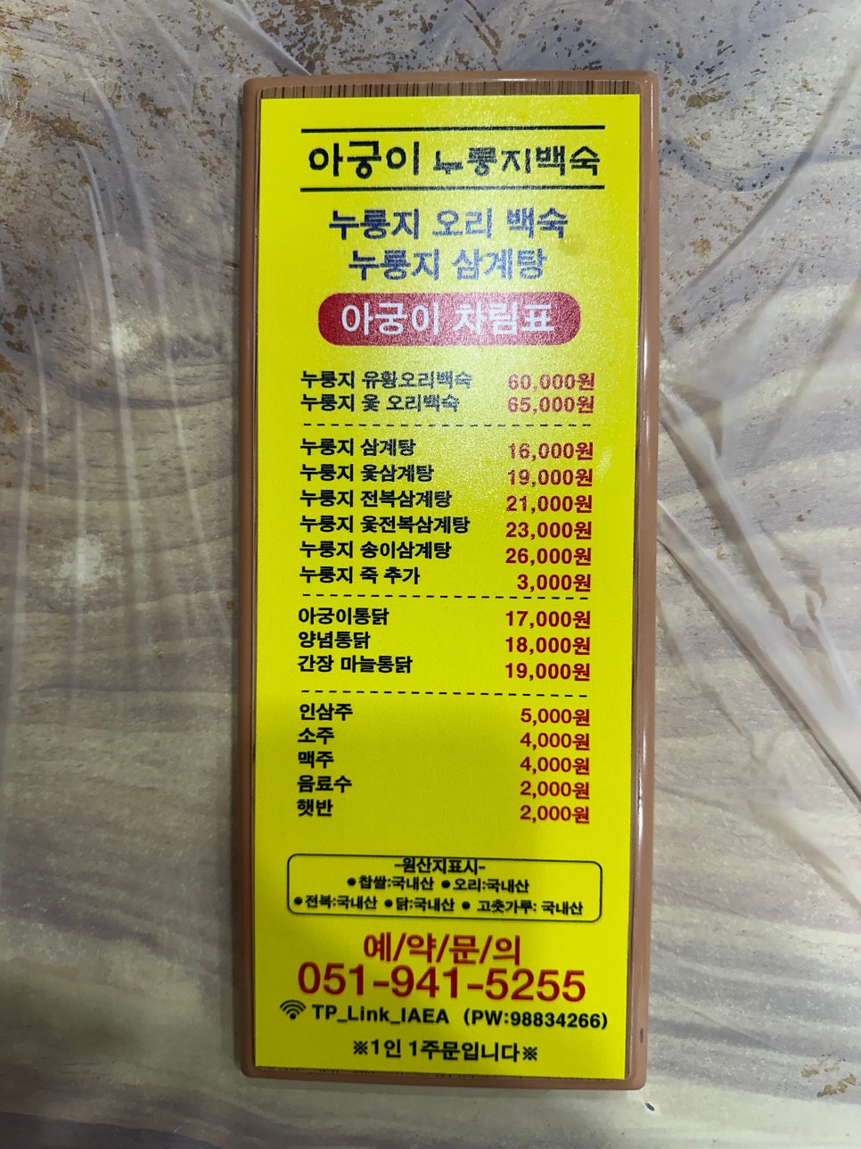 아궁이 사진 8