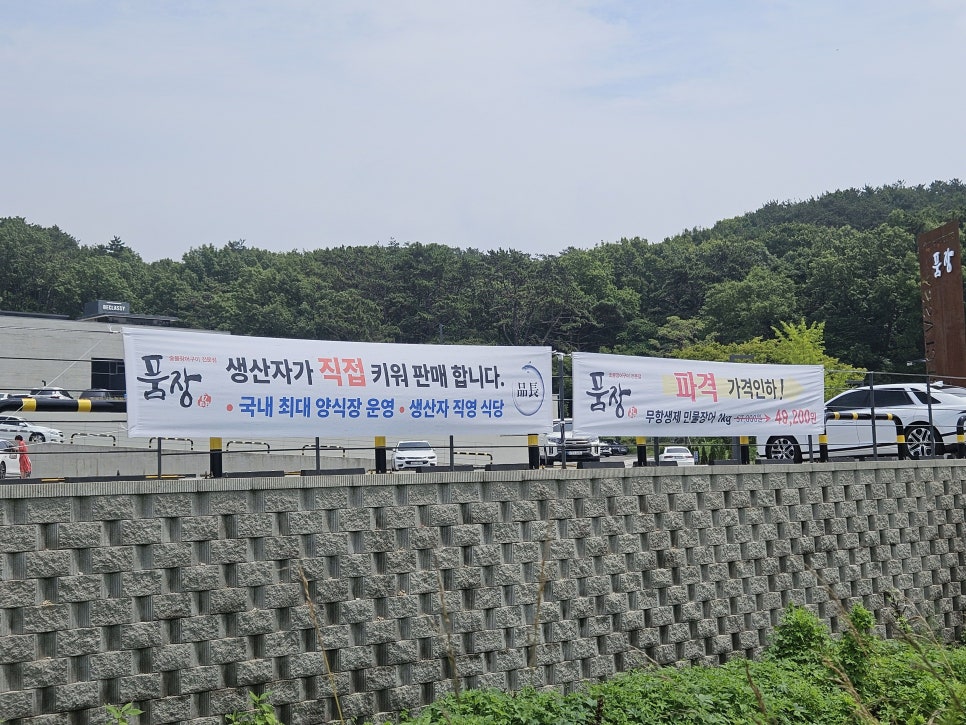 품장 을왕리점 사진 3