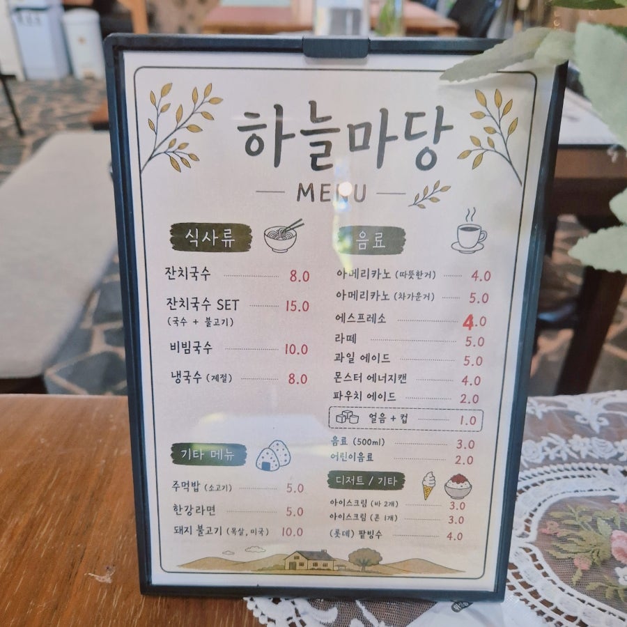 루지카페 사진 6