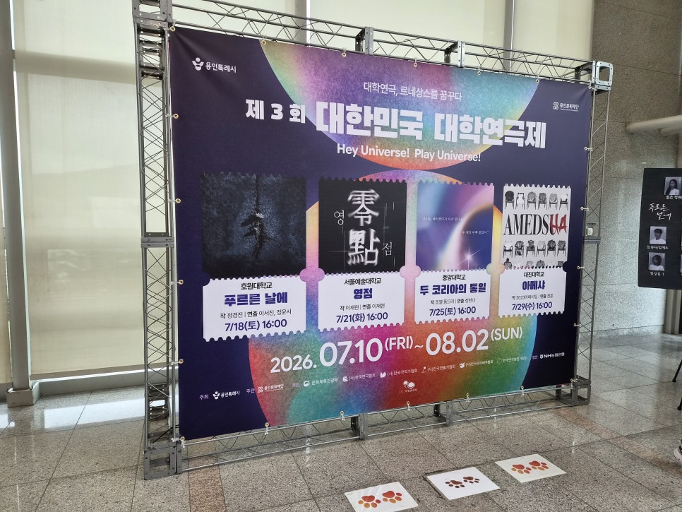 호원 사진 6