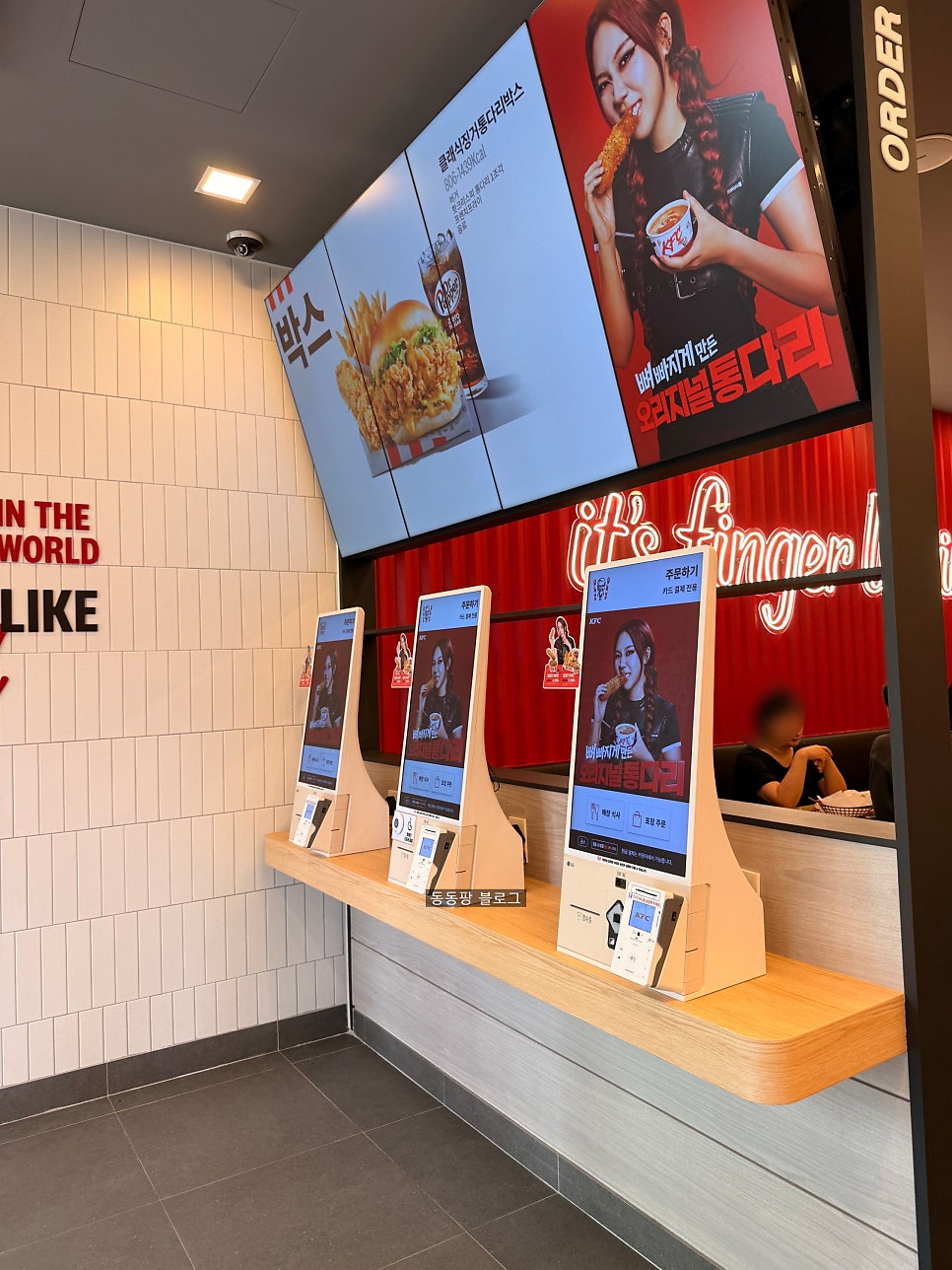 KFC 고양삼송점 사진 4