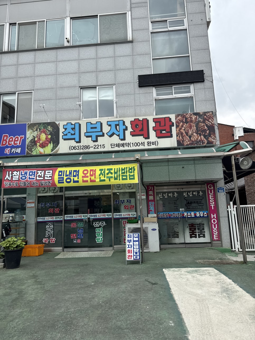 최부자회관 사진 3
