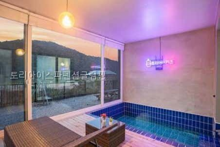 토리아이스파펜션&글램핑 사진 5