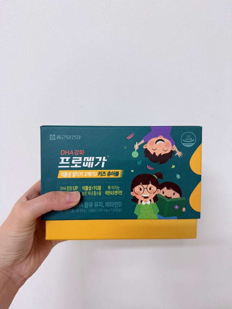 [코스트코] 프로메가 식물성rTG 츄어블 오메가3 키즈 비린 맛 없이 즐기는 솔직 후기