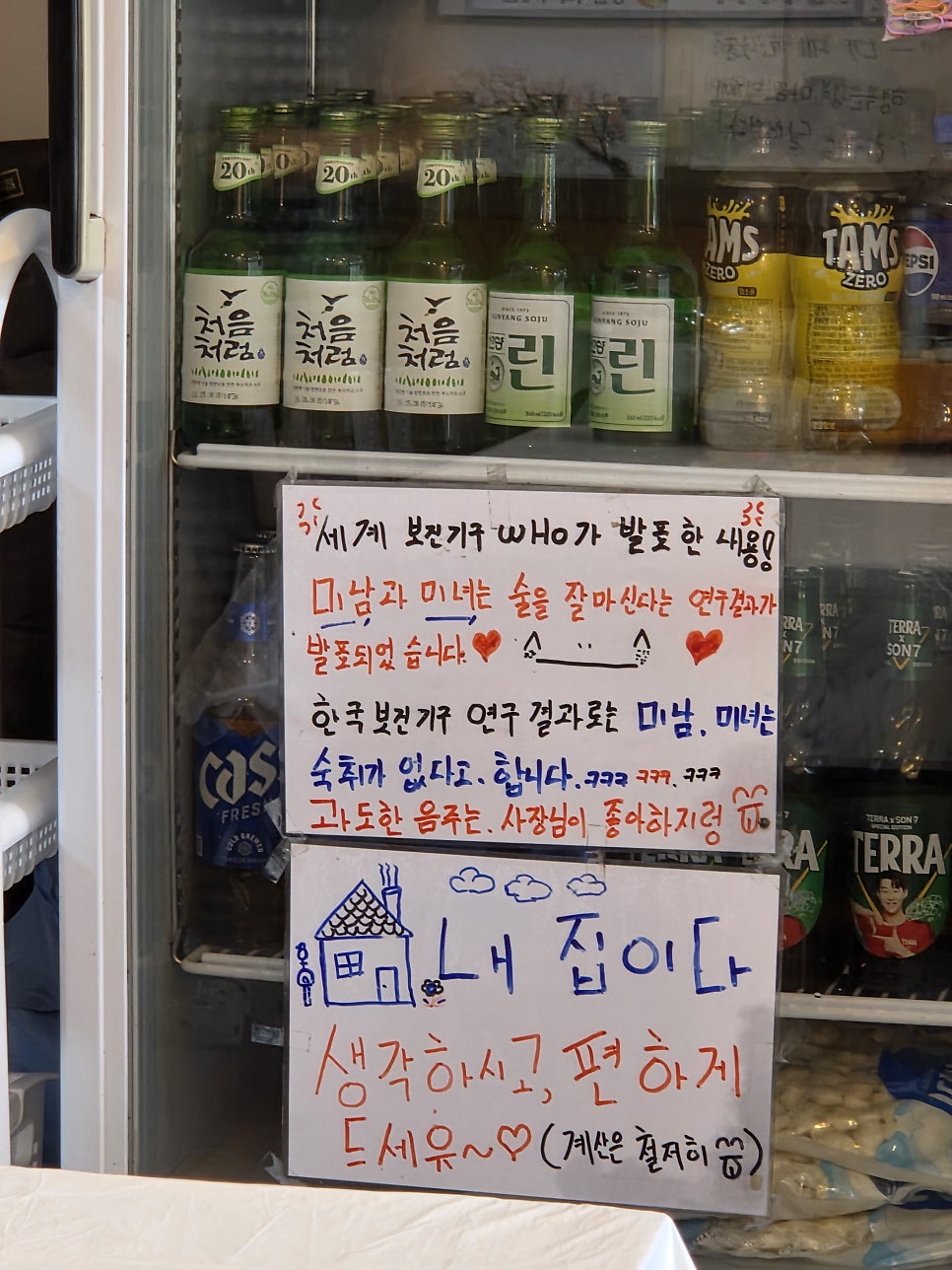 물텀벙아구찜 사진 6