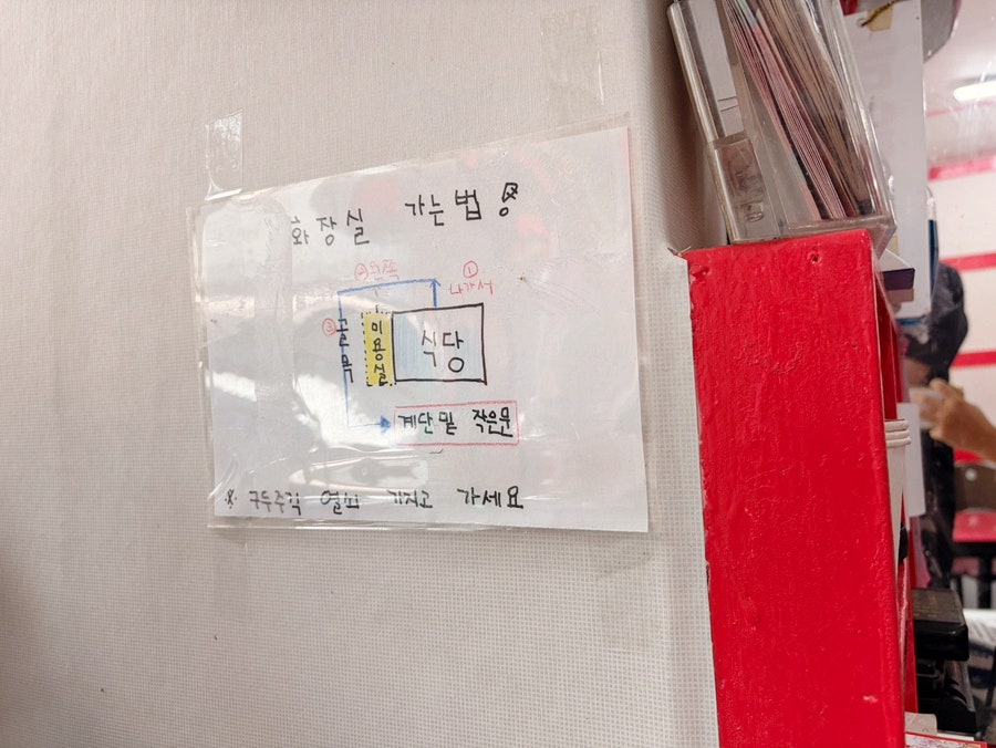 무릉도원 사진 3
