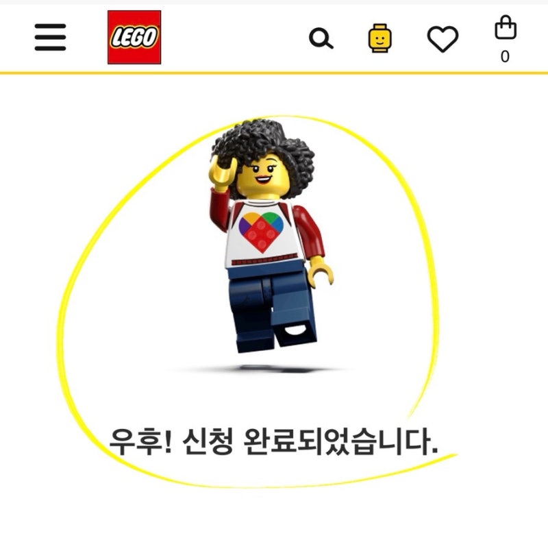 레고 부품 본사에 주문하는 방법｜원하는 부품만 쉽게 구매 하는 꿀팁 (무료)