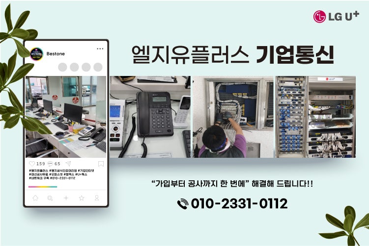 플러 사진 2