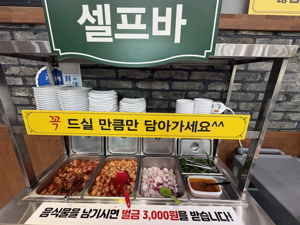 보문산본가누룽지삼계탕 사진 6