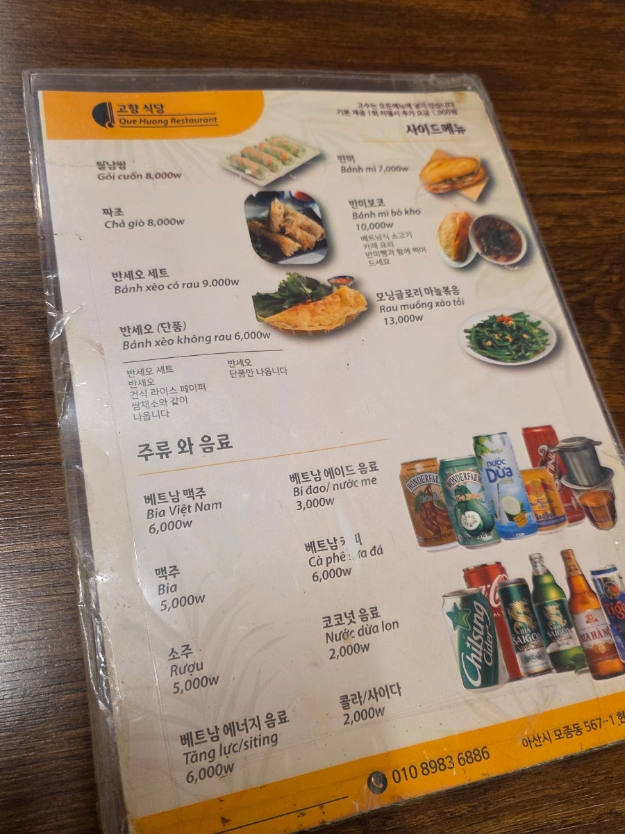 고향식당 사진 6