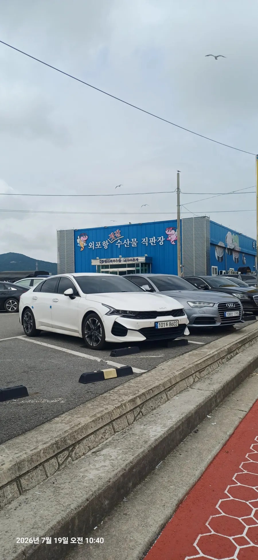 서해랑길 102코스 사진 2