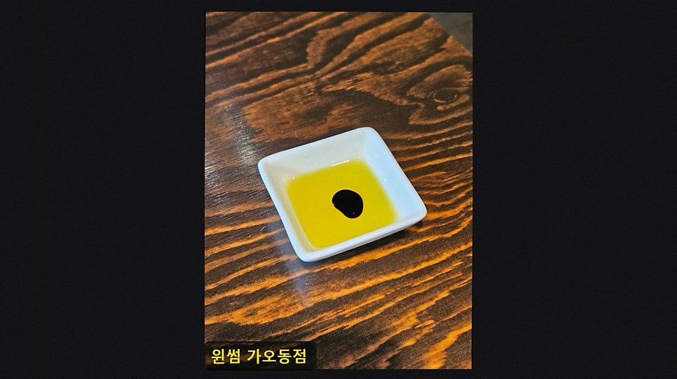 윈썸 사진 3