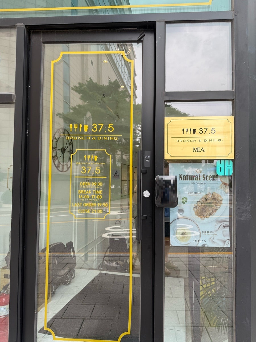 37.5 시그니처 미아점 사진 3
