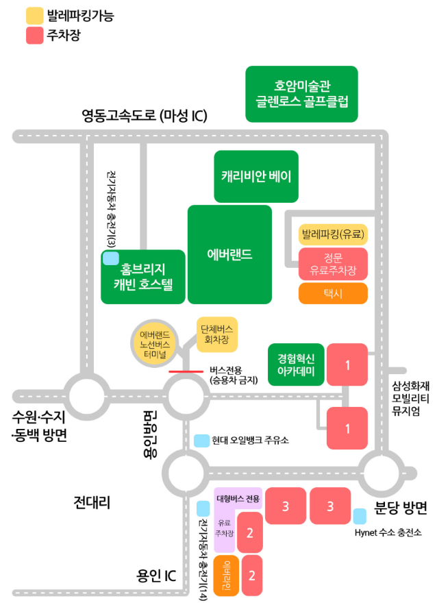 캐리비안베이 주차장 셔틀 할인 티켓 총정리