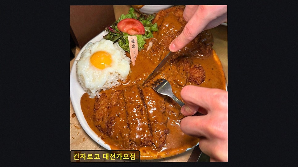 Ginjaryoko Daejeongaojeom photo 2