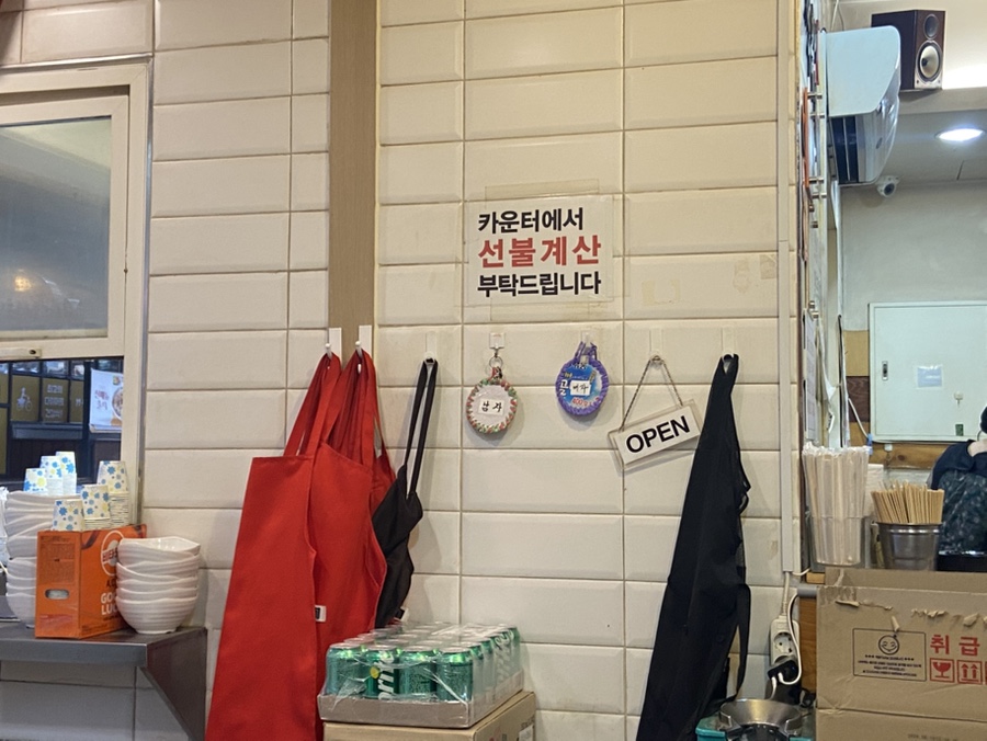 떡볶이창고 사진 6