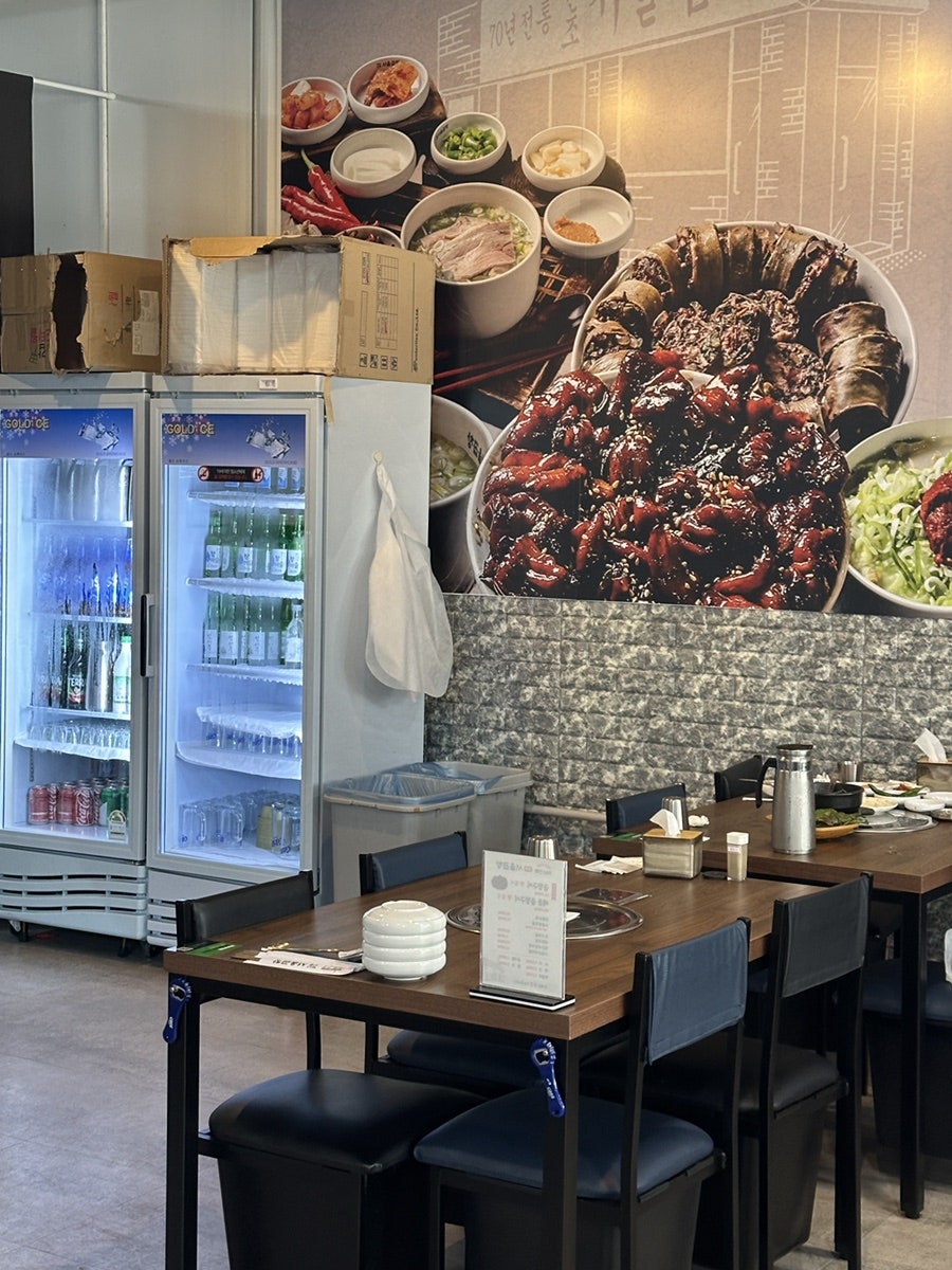 광주서울곱창 첨단점 사진 3