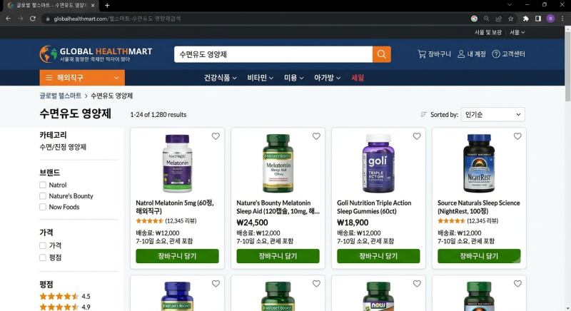 해외직구 수면유도 영양제, "멜라토닌 프리" 문구도 믿으면 안 되는 이유