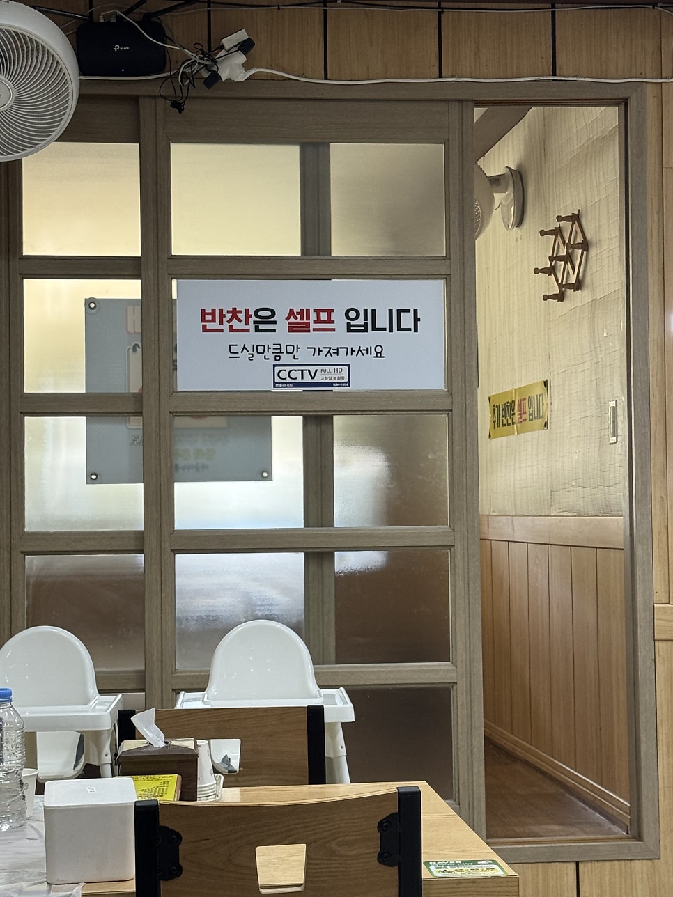 아궁이 사진 7