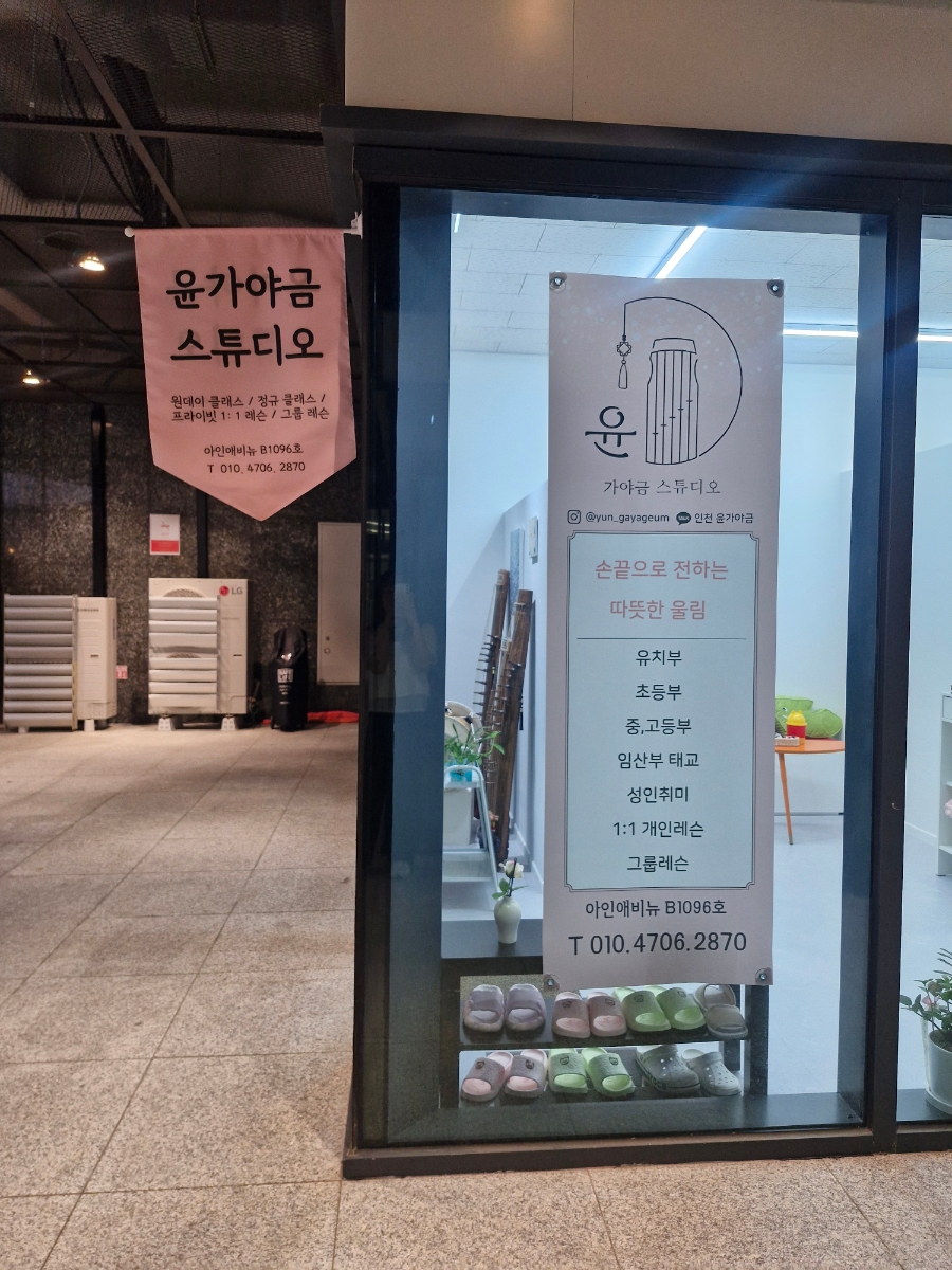 윤 사진 6