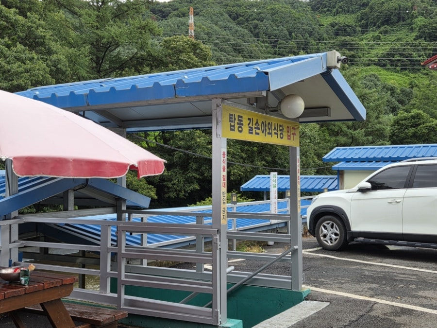 탑동길손식당 사진 2