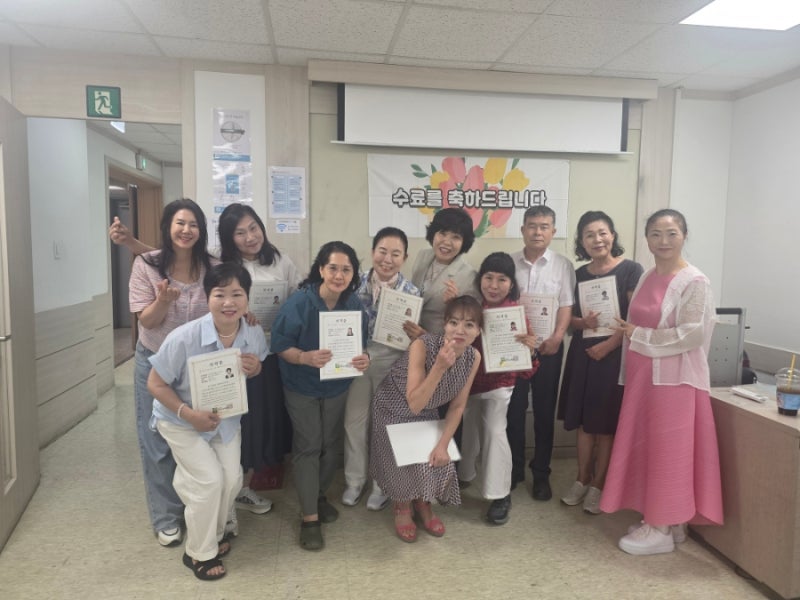 스마트폰활용지도사/진주영강사