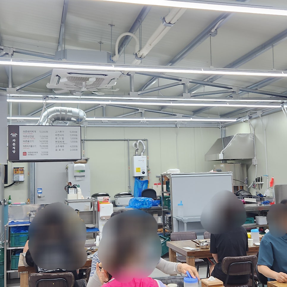 와촌식육식당 진량1호점 사진 5
