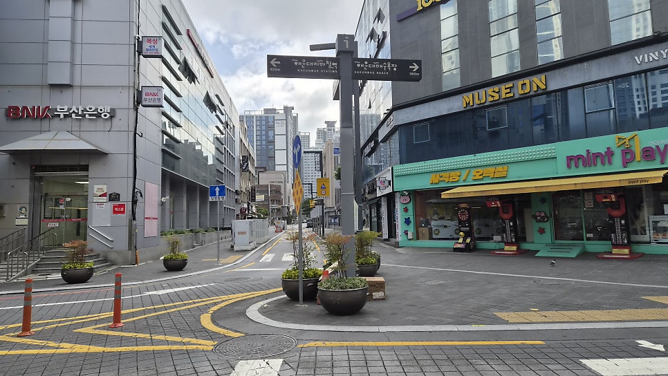 가온밀면 해운대점 사진 4