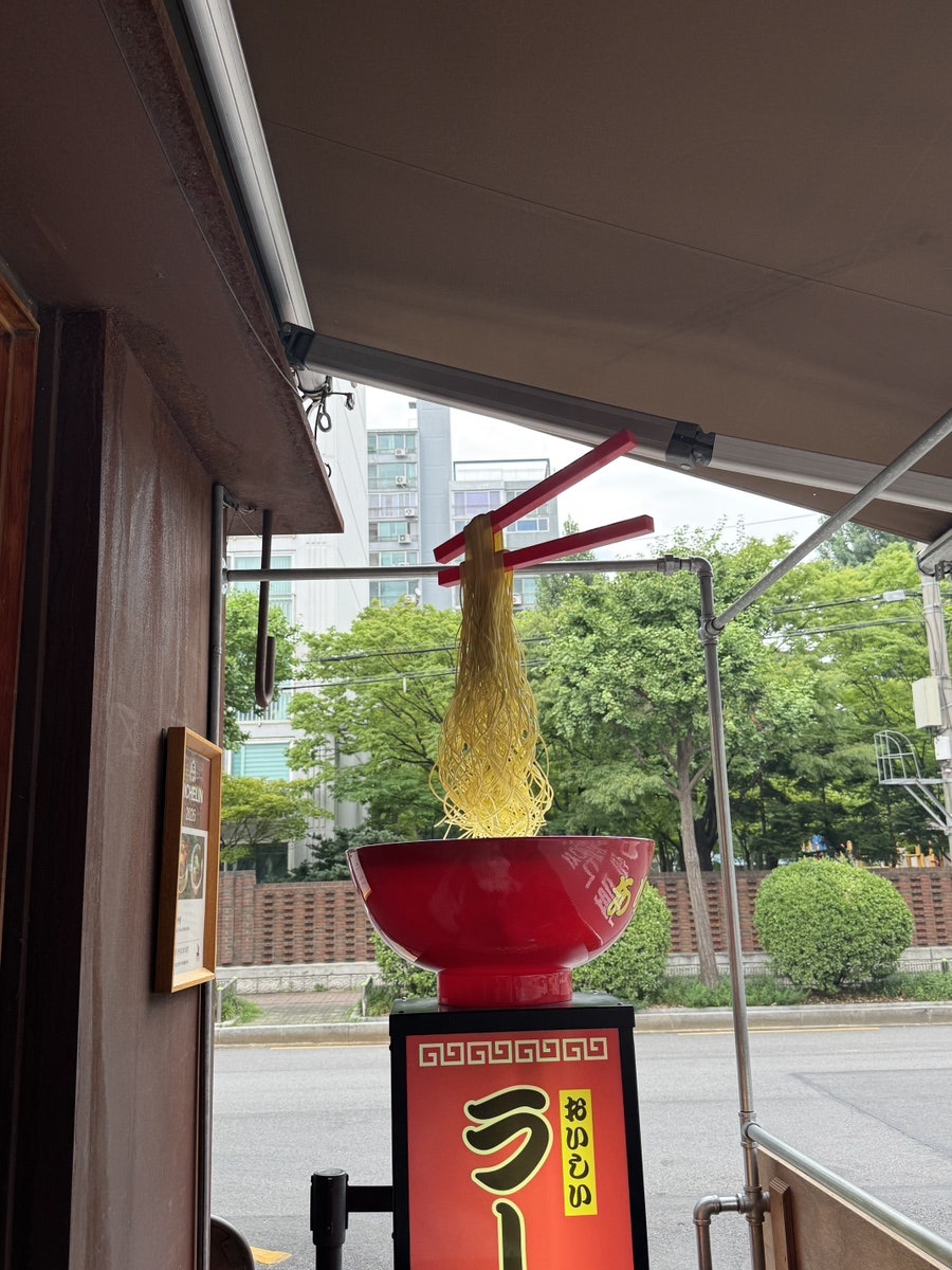 사루카메 사진 3