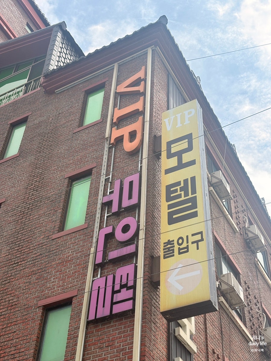 VIP모텔 사진 4