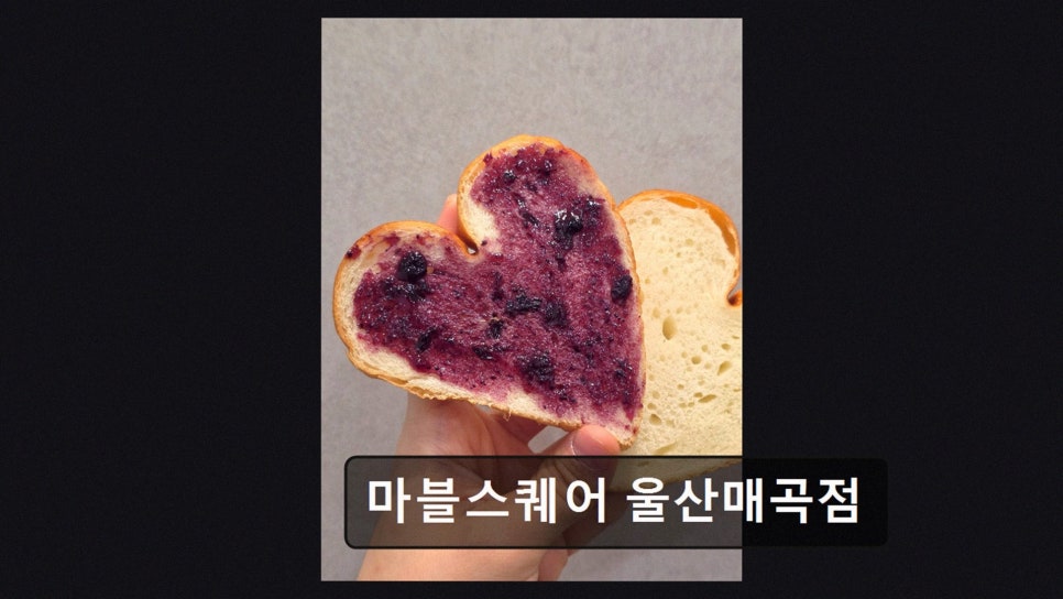 마블스퀘어 매곡점 사진 2