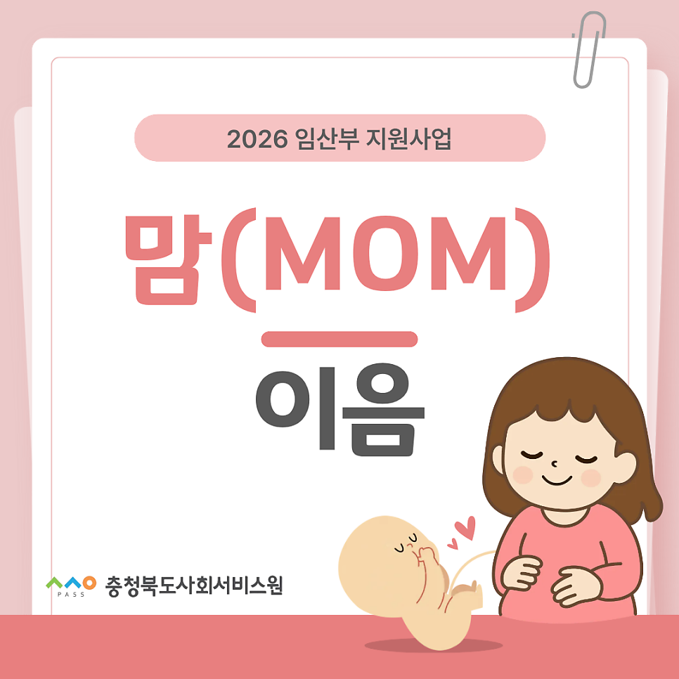 이음 사진 1
