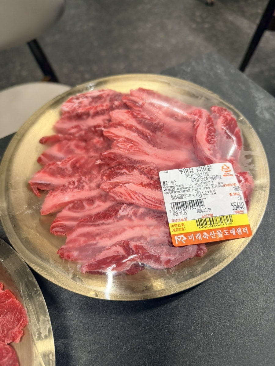 우여정 사진 1