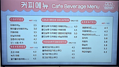키즈다쿵2 인천검단점 사진 2