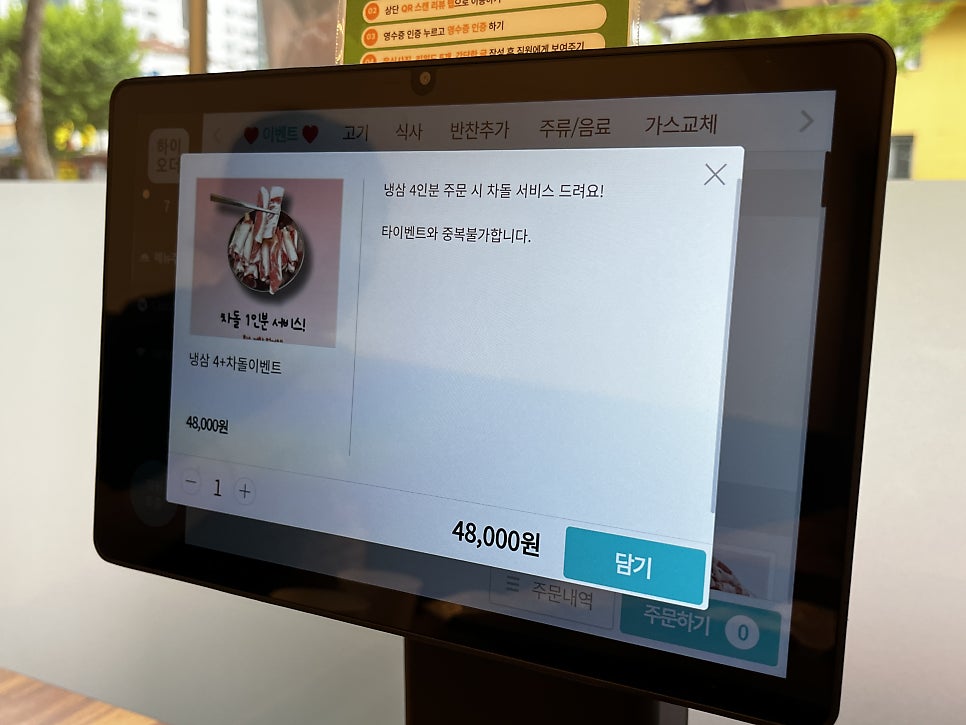 골목냉삼 두정직영점 사진 3