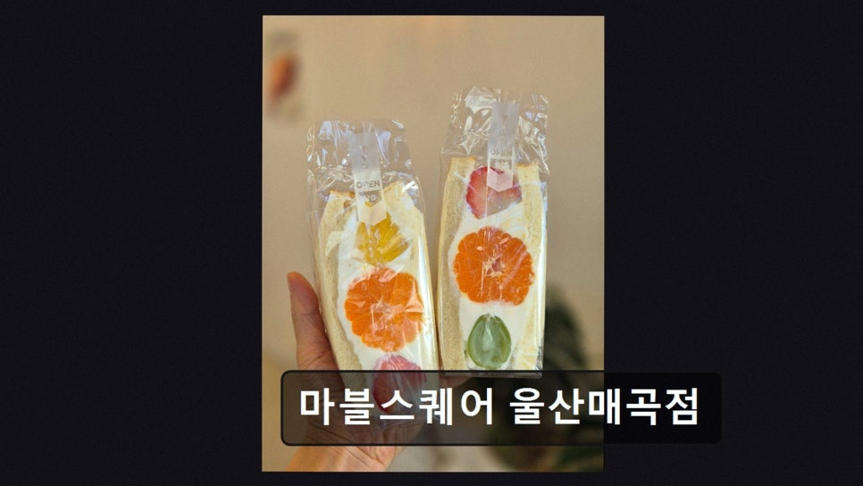 마블스퀘어 매곡점 사진 5